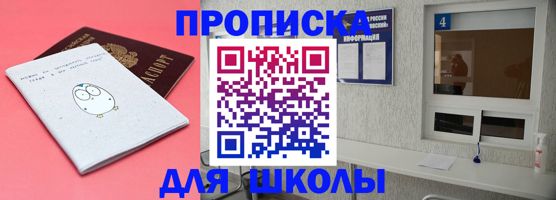 форма 3 в Невеле